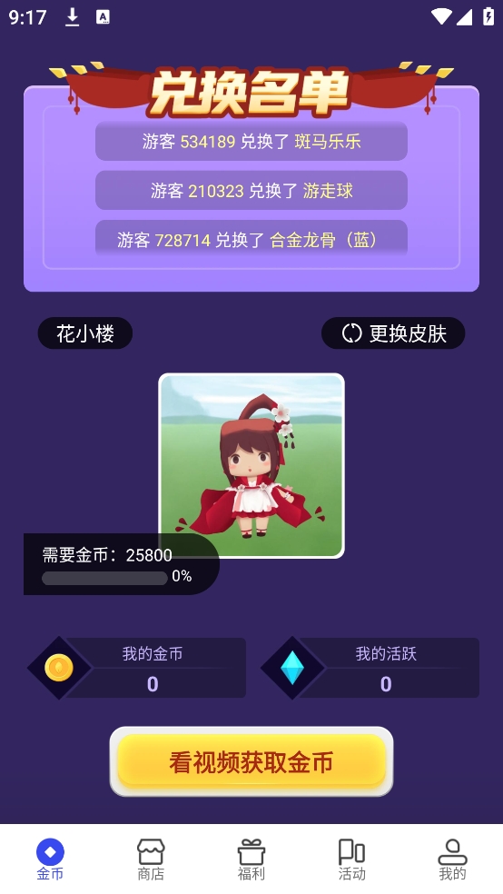 v10大神