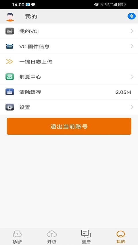 IMSC91配车钥匙