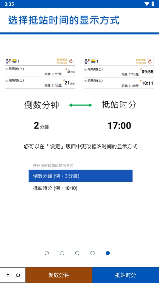 城巴citybus