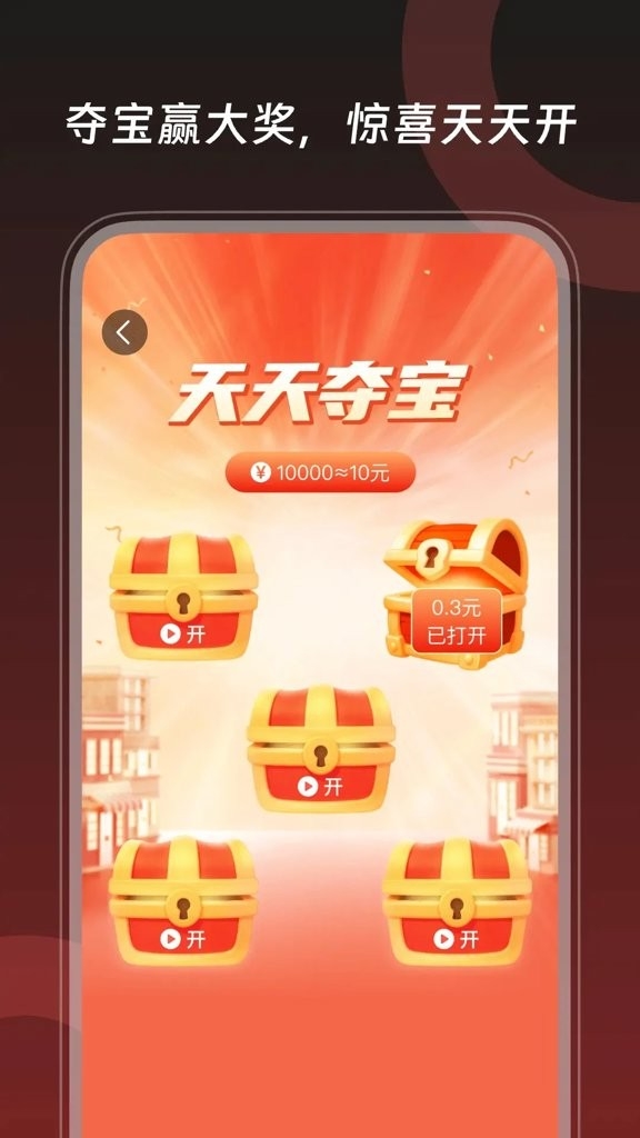 悟空短剧免费看