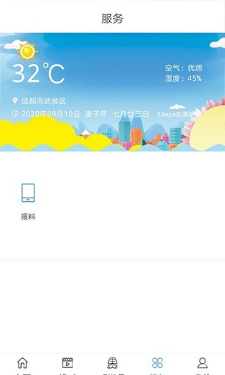 看潮州