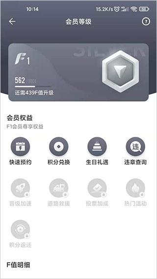 一汽丰田手机app官方正版