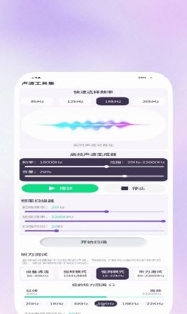 畅捷工具箱