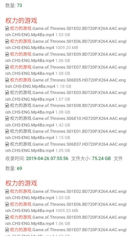 BT1270磁力搜索