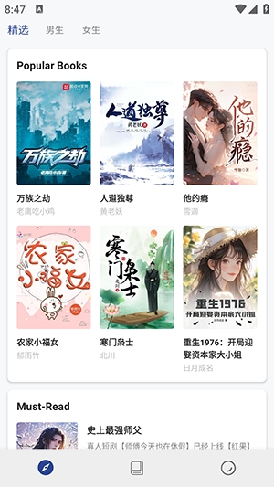 书多多小说