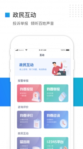 河北防疫