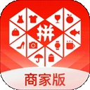 拼多多商家版APP