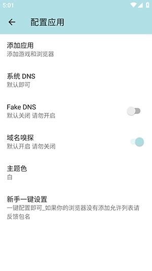 和平精英阿杰端口