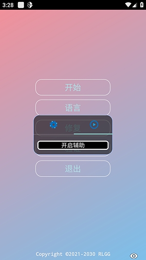 错过全防框架