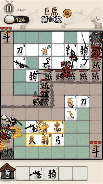 赵云与阿斗