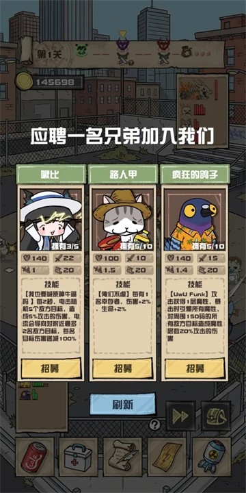 我的末日校园海斗
