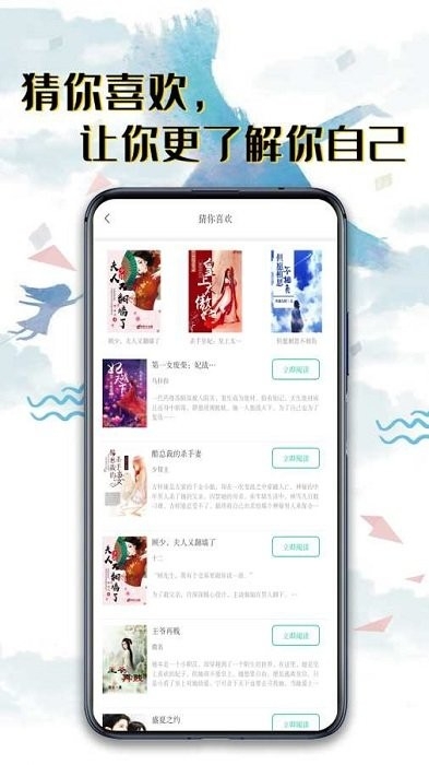 秉烛小说