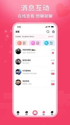 云梦