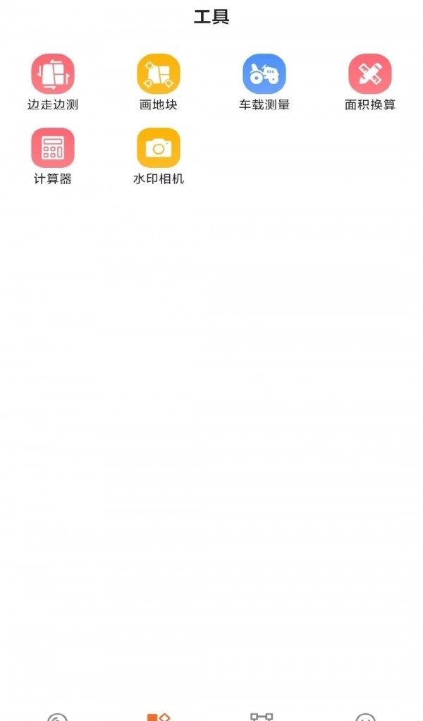 测亩专家