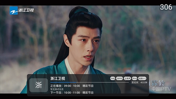 酷九多线TV版