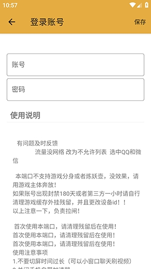 汉堡和平私端