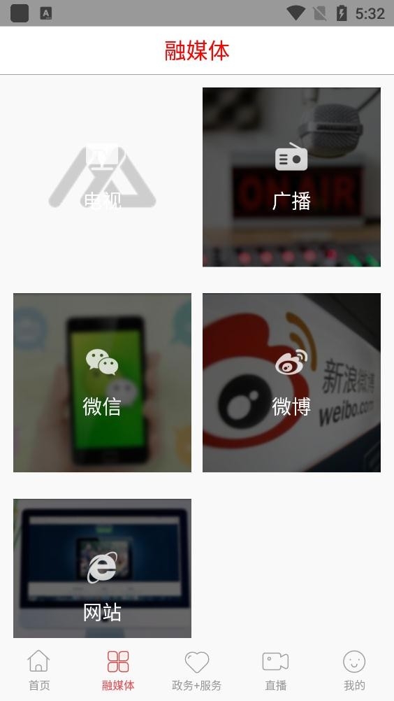 绿色抚松