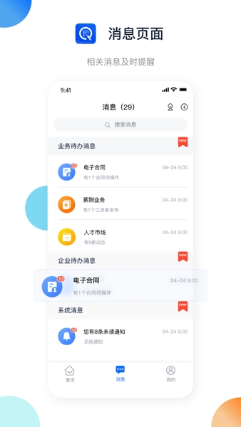 浙约