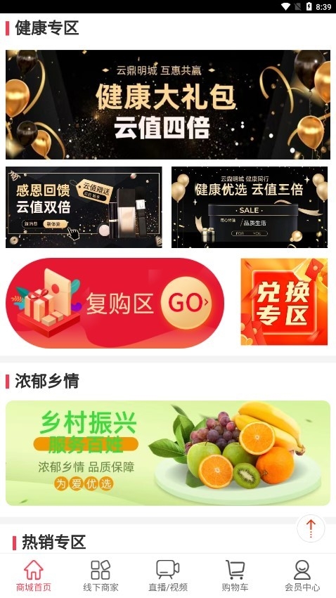 云鼎明城