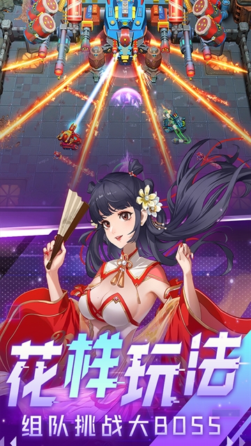 坦克无敌