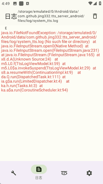 TTS Server