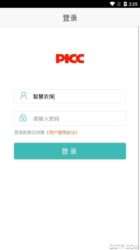 智慧农保