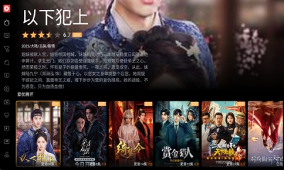 一起刷tv版