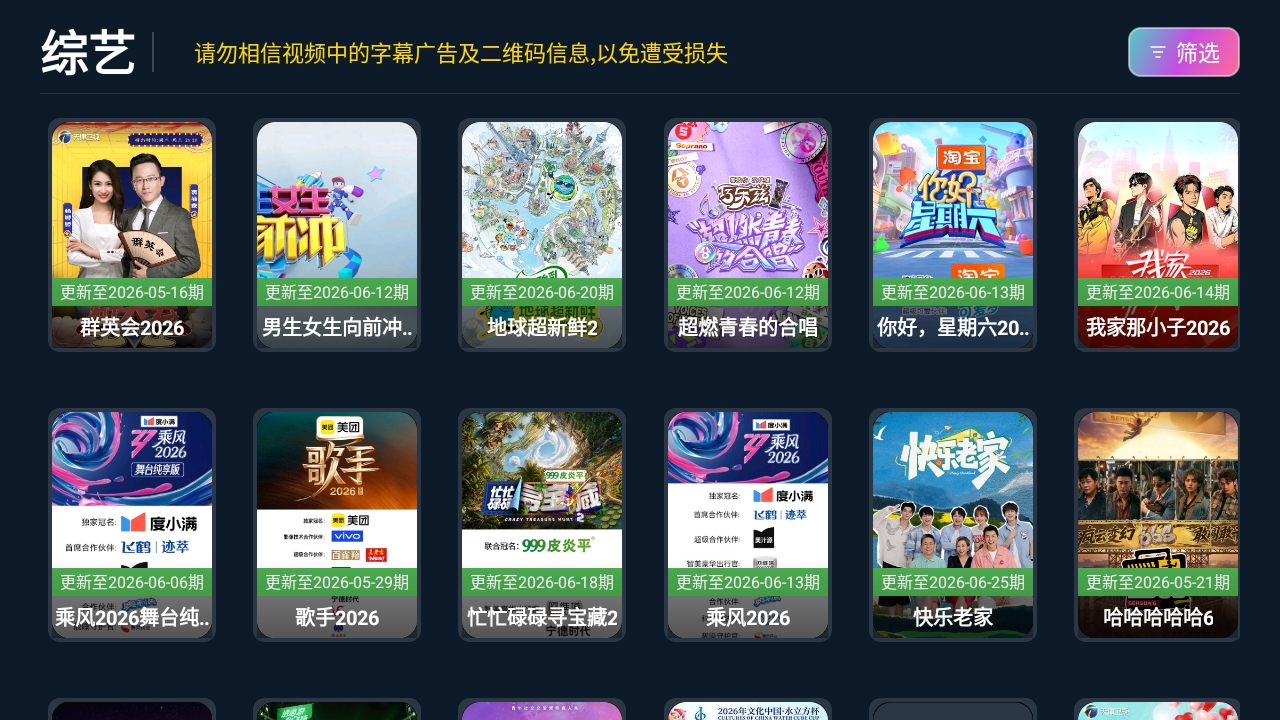 追光影院