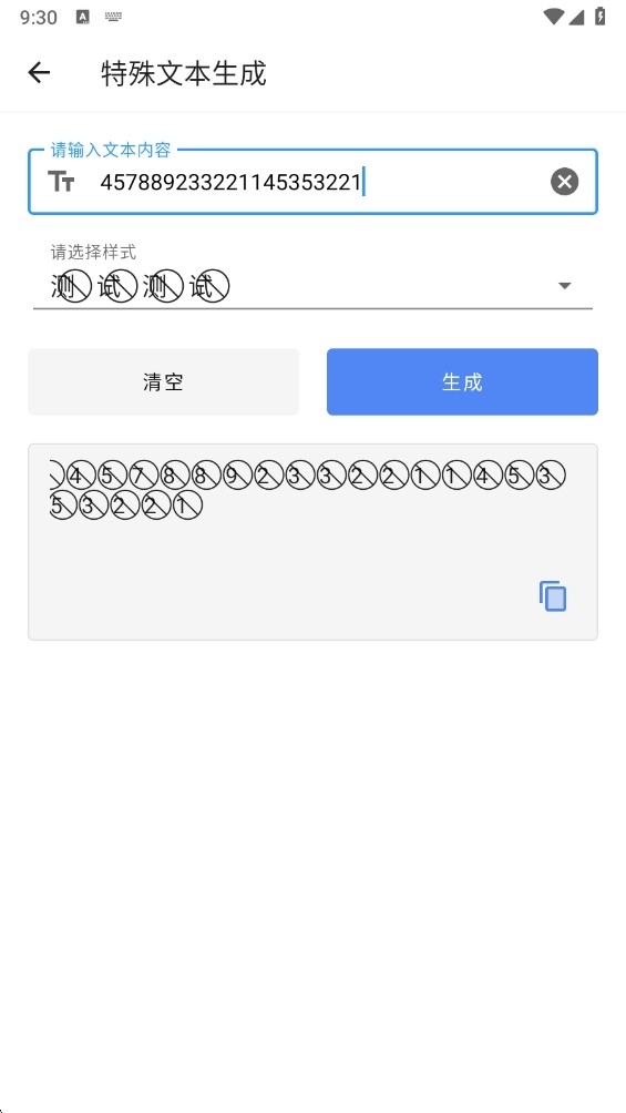 隽雅百宝箱