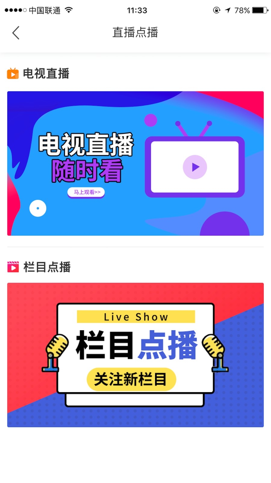 康养洪雅