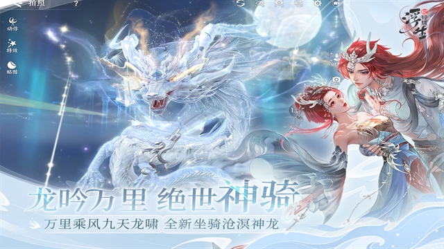 浮生忆玲珑