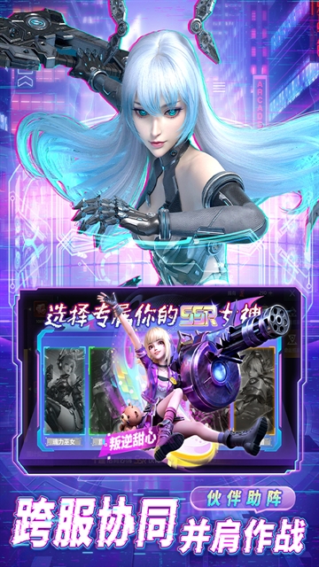 异能都市