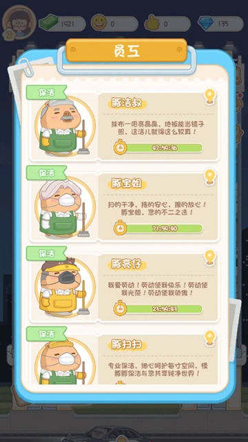 卡皮巴拉MALL