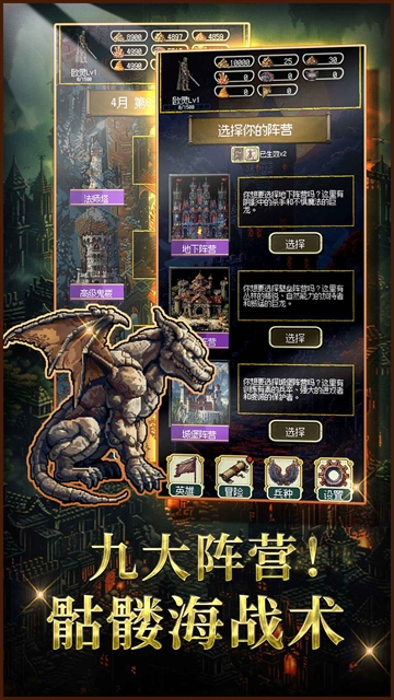 圣龙宝藏与999天生存