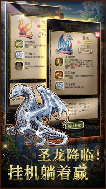 圣龙宝藏与999天生存