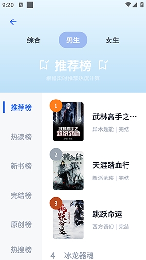 夜色免费小说