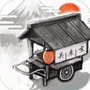 ​关东煮店人情故事2