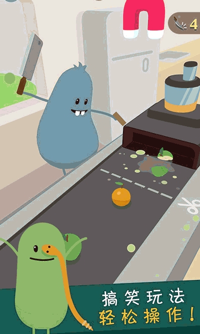 蠢蠢的死法3