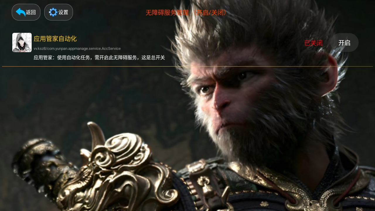 凯少爷软件仓库