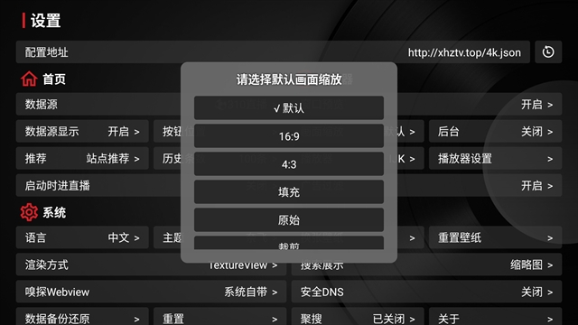 影视TVbox