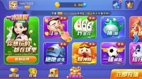 一庆2026最新版