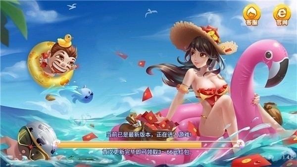 唯一官方正版