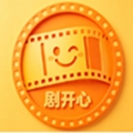 剧开心红包版