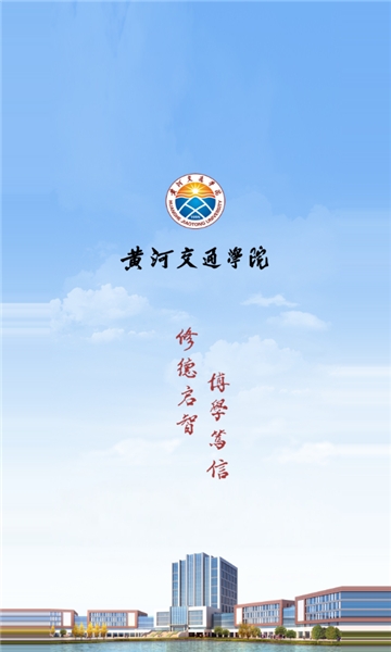 i交院