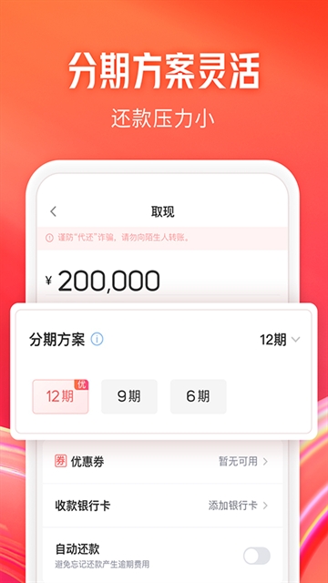 KOO钱包