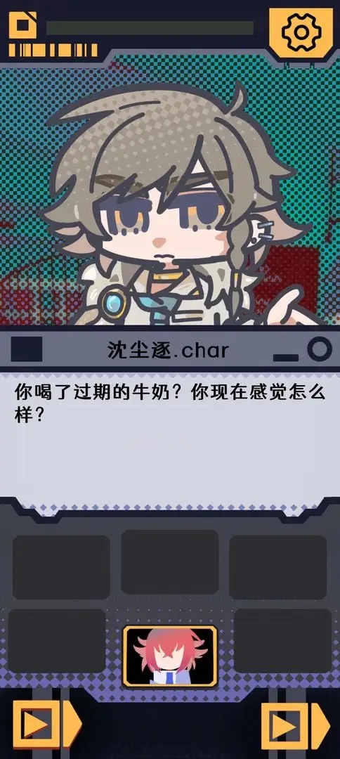 我已阅读并同意