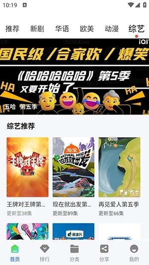 小橙子追剧