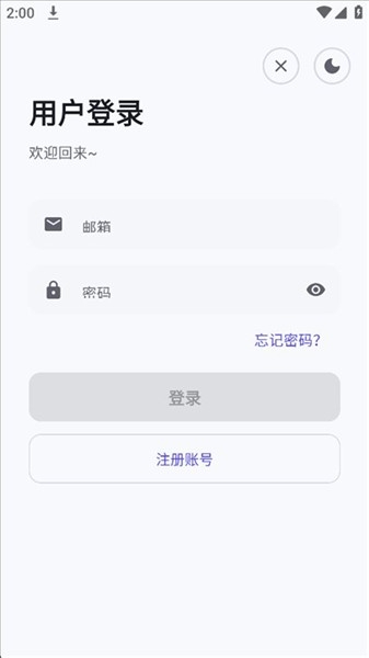 执念工具箱