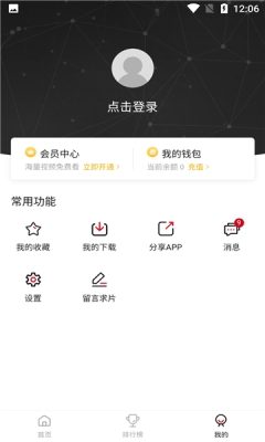 新追剧达人