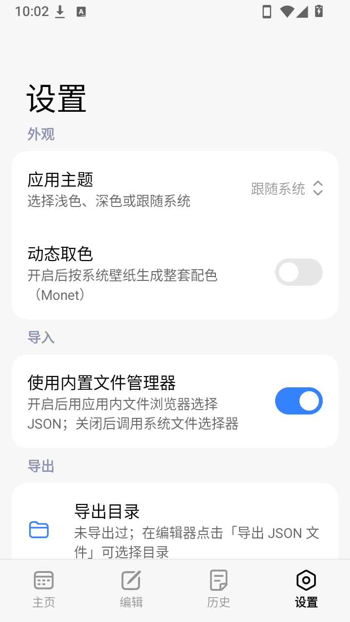 闪念小抄